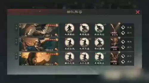 无曹操阵容搭配_1插图