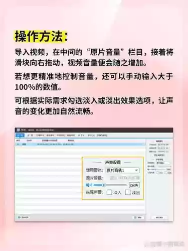梦幻西游怎么取消音乐播放器