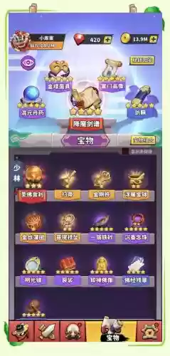 不休传说阵容搭配插图