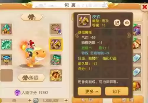 梦幻西游大唐法宝推荐
