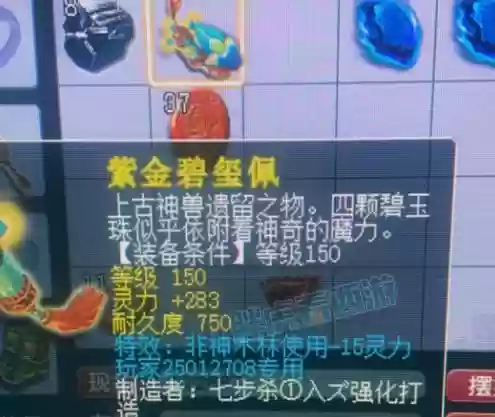 梦幻西游双物爆效果_1