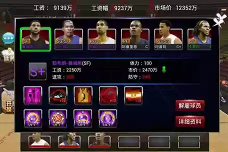梦之队游戏装备中心在那