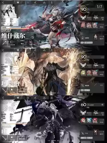 提升任意干员专精技能一次插图