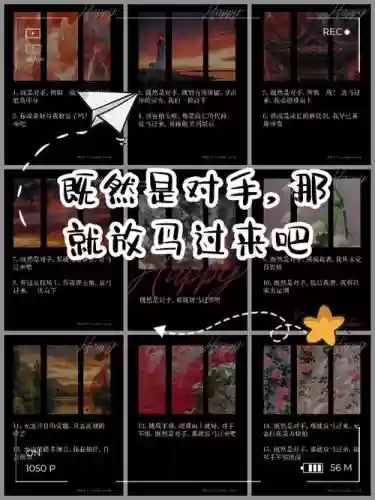 放马过来第三关攻略插图