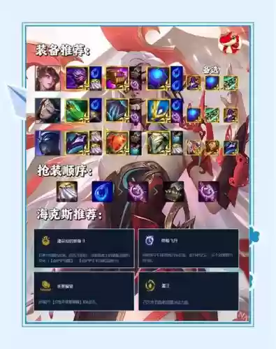刀锋之影阵容搭配