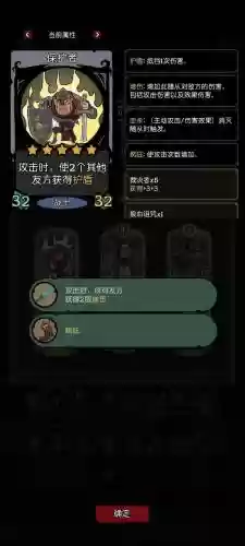 月夜神阵容_2