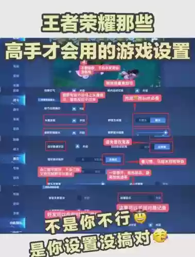 王者荣耀枫攻略