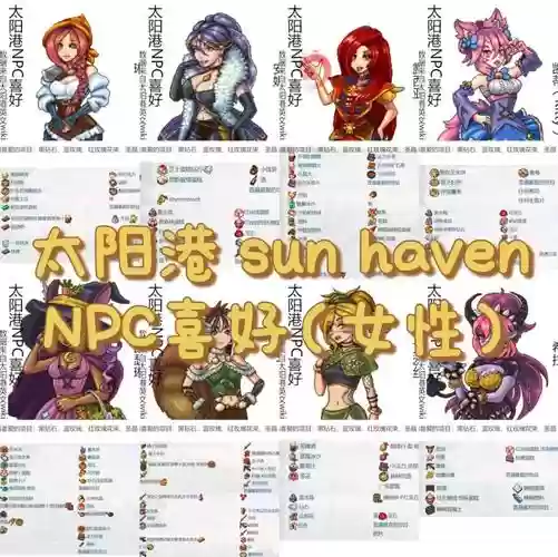 reigns图文攻略插图