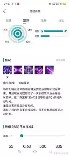 lol任务八个独特技能插图