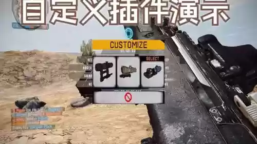 战地2如何加武器插图