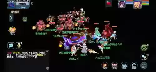 梦幻西游定心必须带