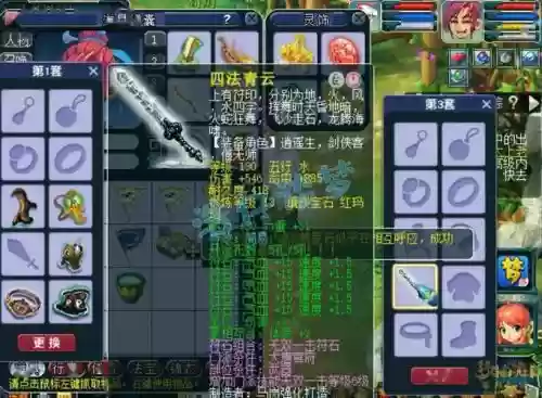 梦幻西游大唐武器耐力