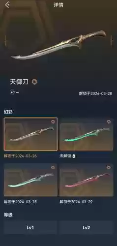 天界战神拿装备有用吗_1