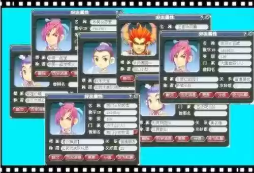 梦幻西游2008纵情家族插图