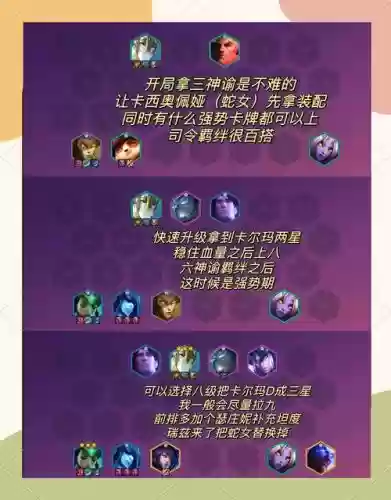 玛利亚阵容搭配攻略_1