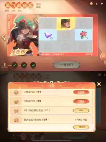 攻略可以拿典韦插图