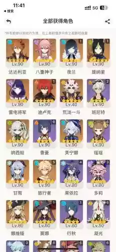 黄豆姐阵容搭配_1插图