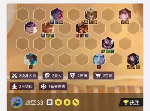 天神战队阵容搭配