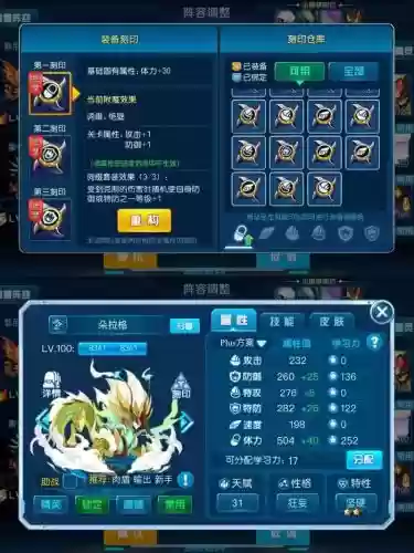 朵拉格攻略插图