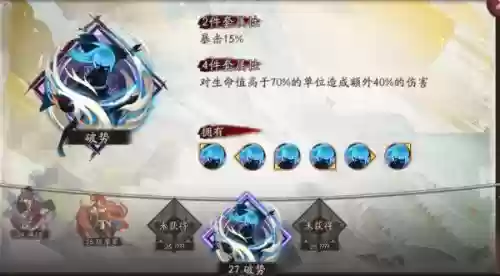 提灯小僧阵容搭配_1