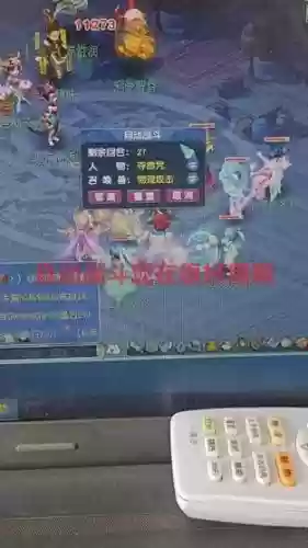 梦幻西游战斗自动保护