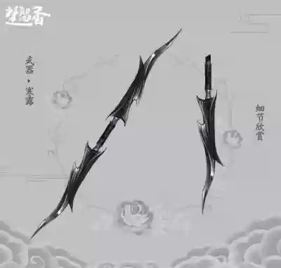 楚留香暗香装备特技打造_1