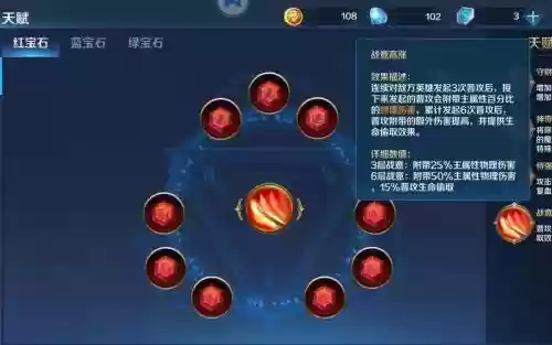 英魂之刃传送技能插图