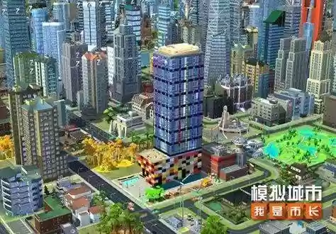 我是市长攻略布置