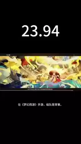 梦幻西游如何退出组队