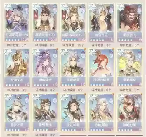 三国幻想大陆桃园阵容搭配_2