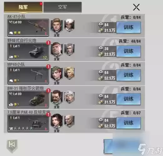 pve阵容搭配2023