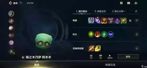 木木打野技能点s8