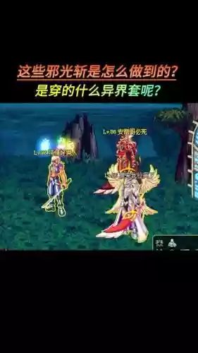 大枪换异界装备插图