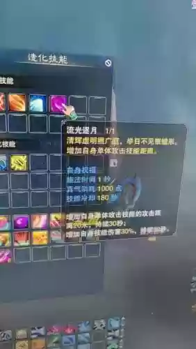 诛仙3佛破军副本技能