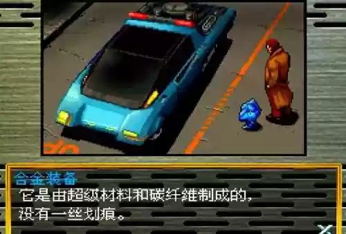 掠夺者超越攻略插图