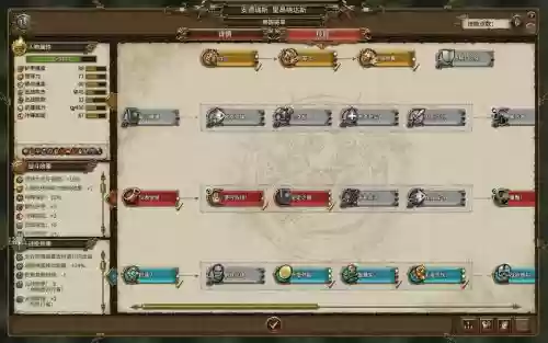 战锤2技能怎么加