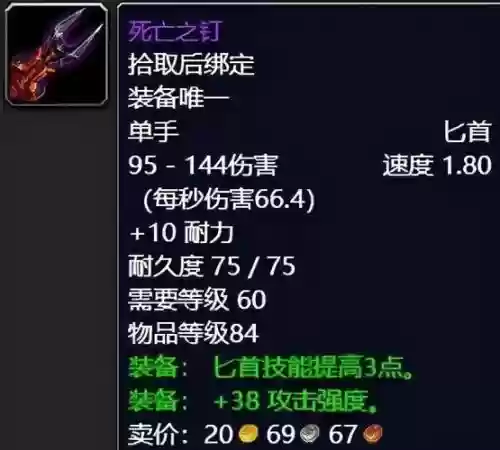 不安其拉装备_1