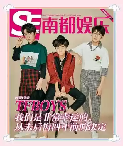 tfboys错位童话攻略_1