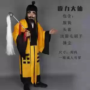 鹿力大仙穿什么装备好
