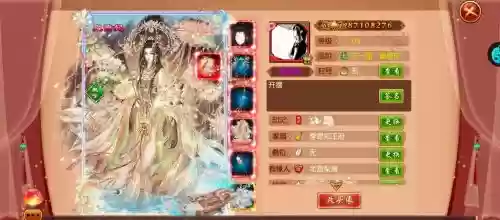 熹妃传装备强化费钱