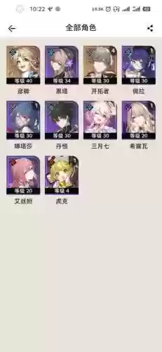 彦卿阵容搭配