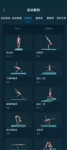 解体技能_1