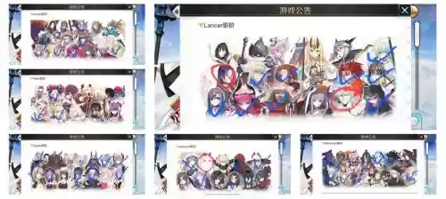 fgo四星学妹技能_1