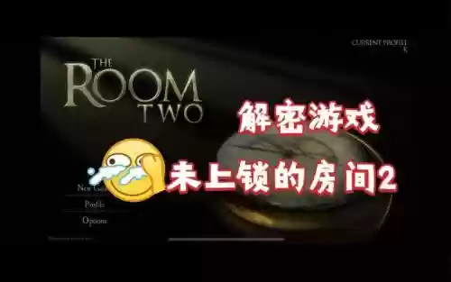 theroom1第2章攻略插图