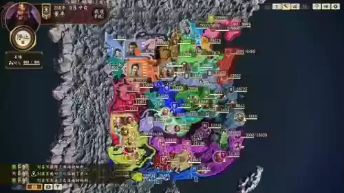 三国志13攻略文化4000