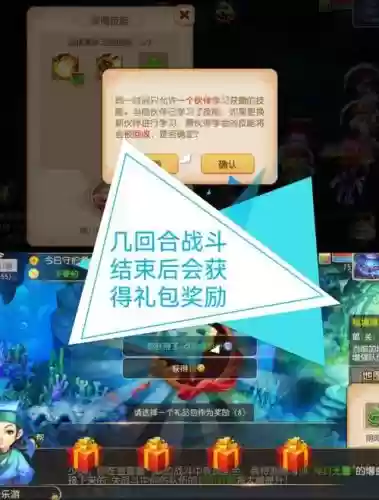 秘境降妖攻略