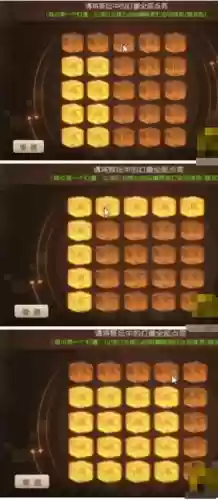 梦幻西游pt点灯公式_1