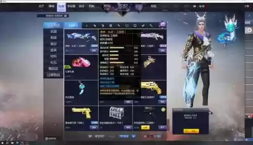 虎神武器打huni