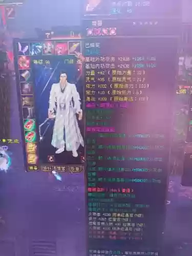 天龙八部3官网怎么做装备插图