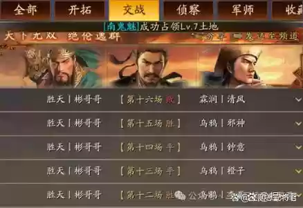 关公战秦琼最佳阵容搭配